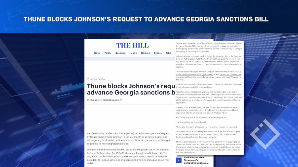 უარი „მეგობარი აქტის“ მიღებას - გამოხმაურება